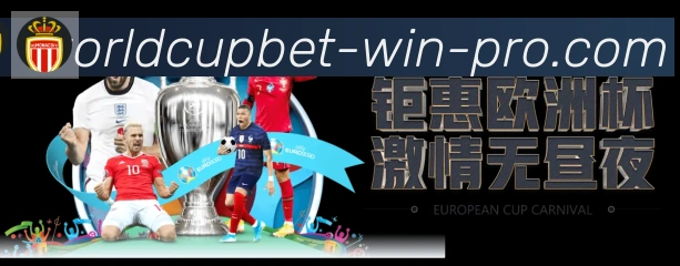 世界杯买球入口APP 封面图